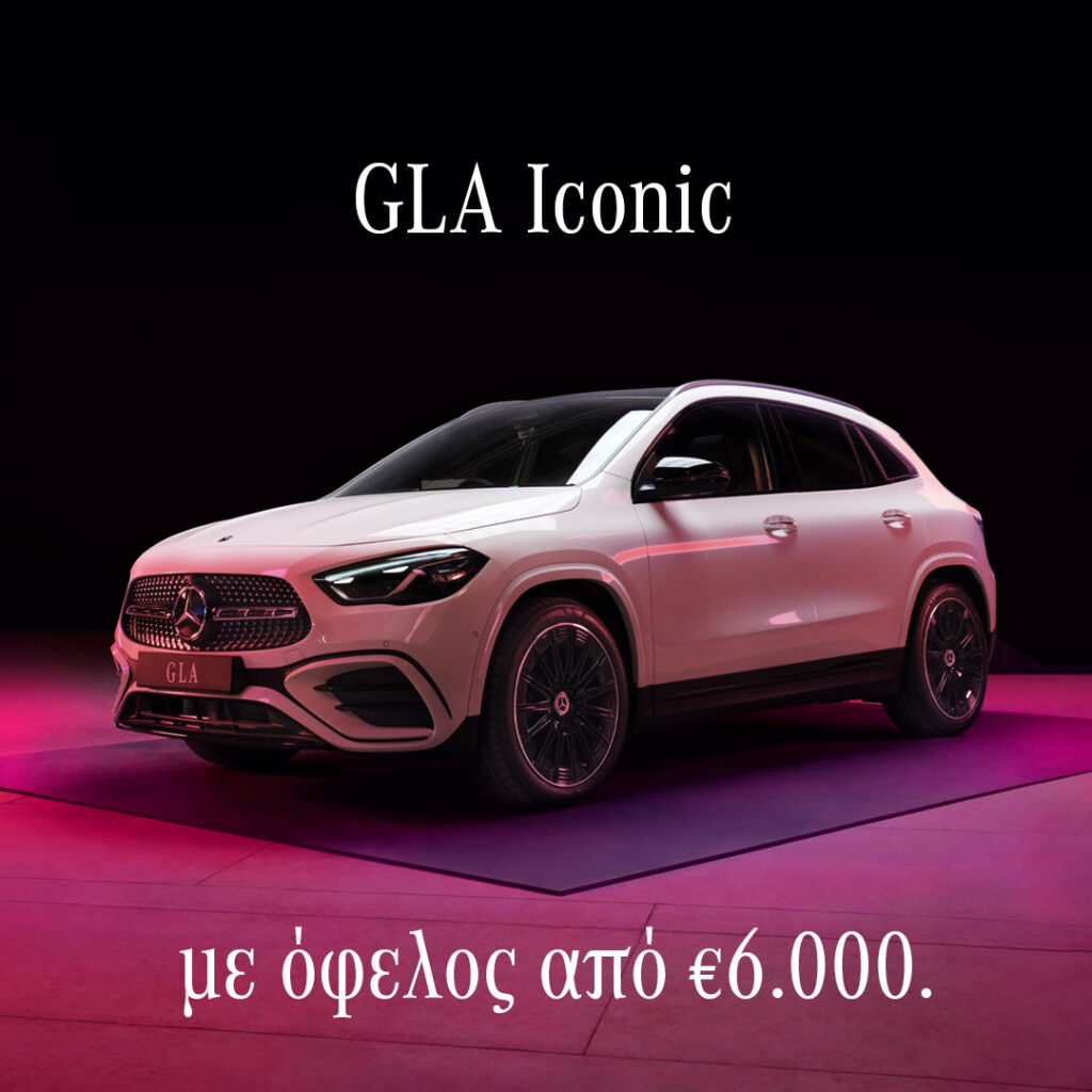 mercedes